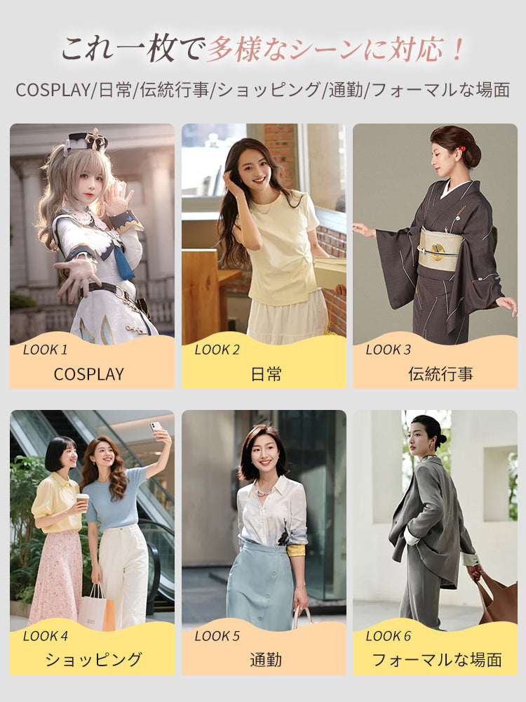 さらしブラ 多様なシーンに対応 ヴェーミア