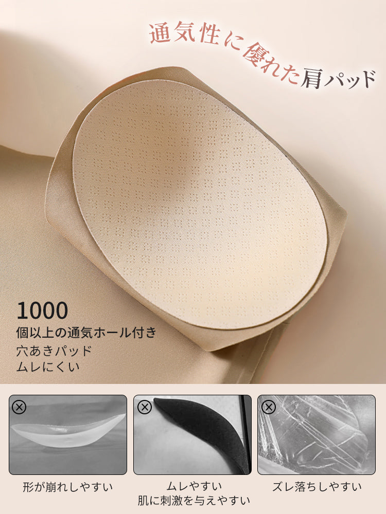 さらしブラ 通気性に優れた肩パッド ヴェーミア