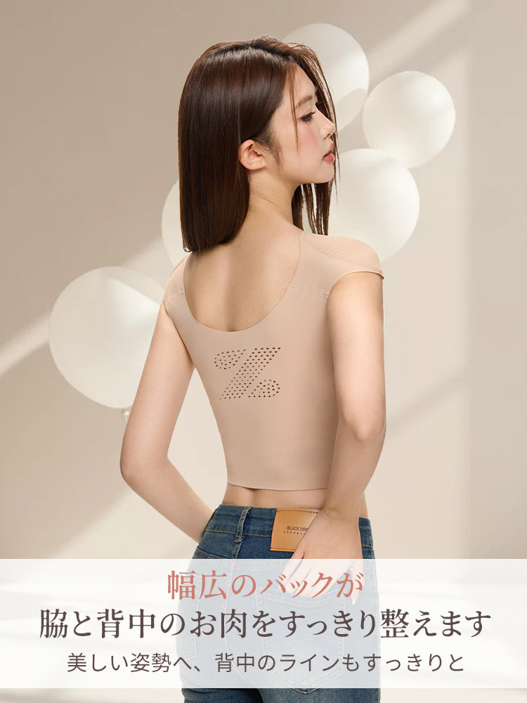 さらしブラ 脇と背中のお肉をすっきり整える ヴェーミア