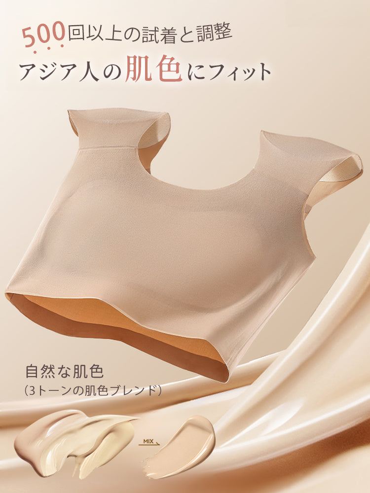 さらしブラ 自然な肌色 ヴェーミア