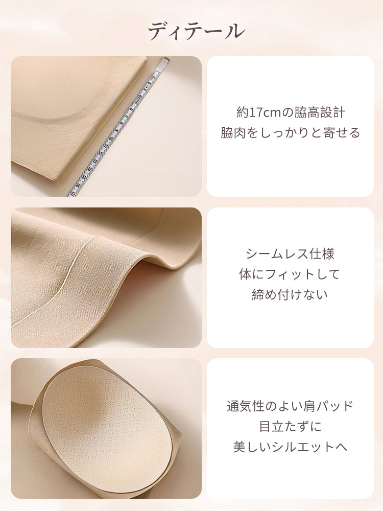 さらしブラ デザインポイント ヴェーミア