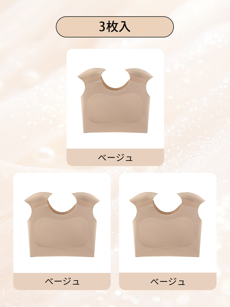 着物ブラ 3枚セット ヴェーミア