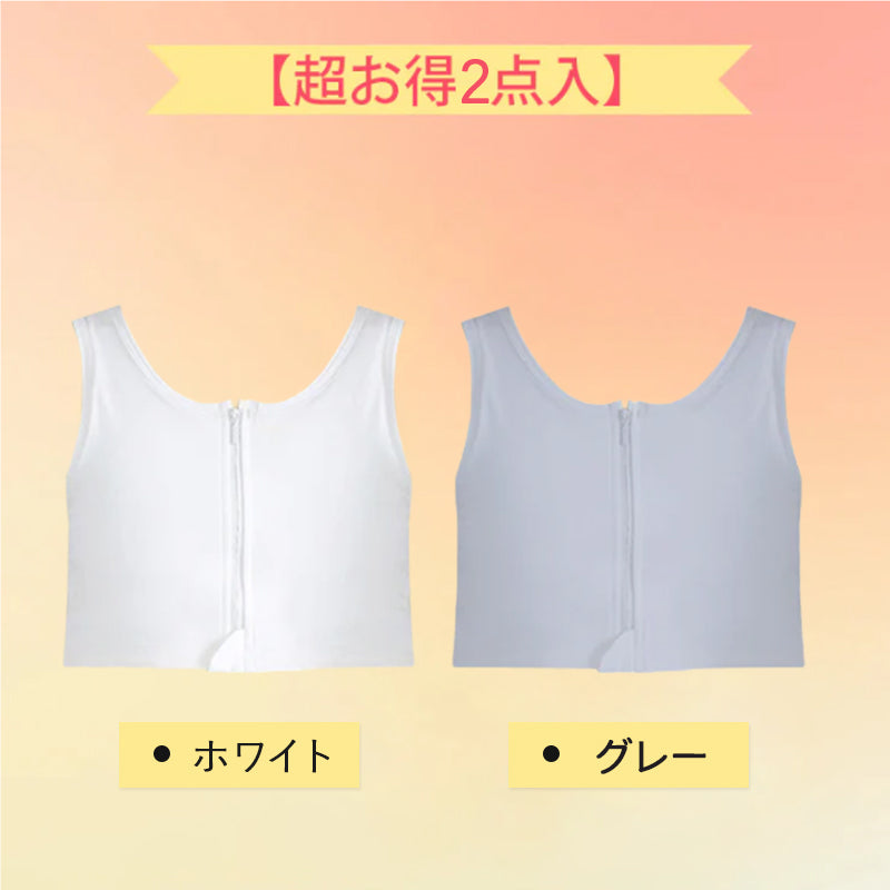 和装ブラ ホワイトとグレー VEIMIA