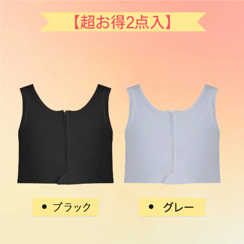 和装ブラ ブラックとグレー VEIMIA