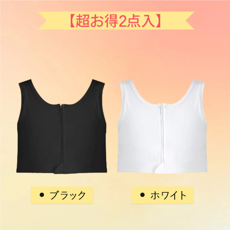 和装ブラ ブラックとホワイト VEIMIA