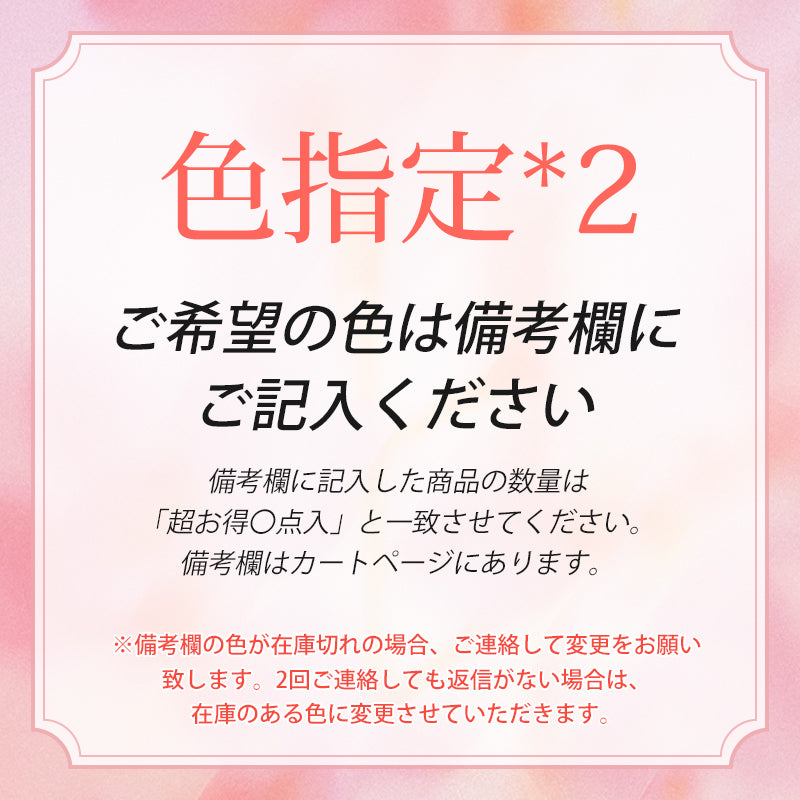 和装ブラ 色指定 VEIMIA