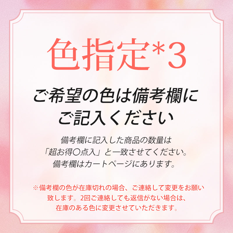 和装ブラ 色指定 VEIMIA