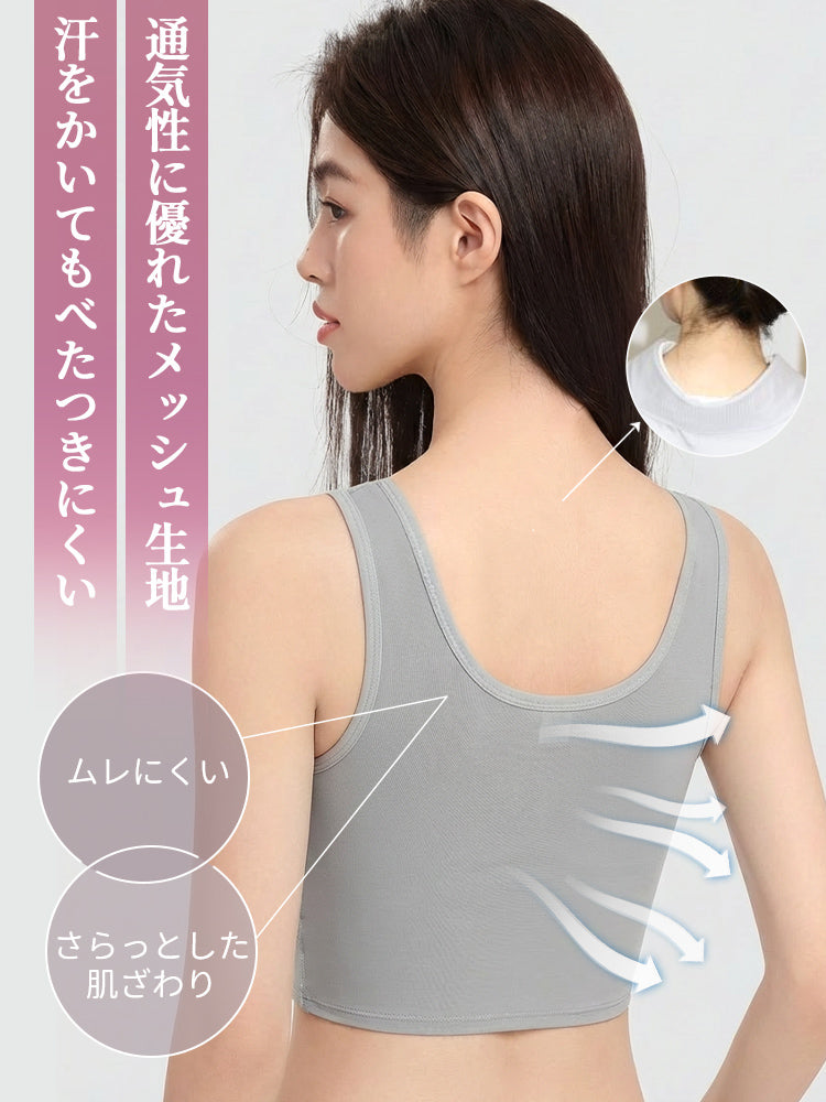 和装ブラ 通気性に優れたメッシュ生地 VEIMIA