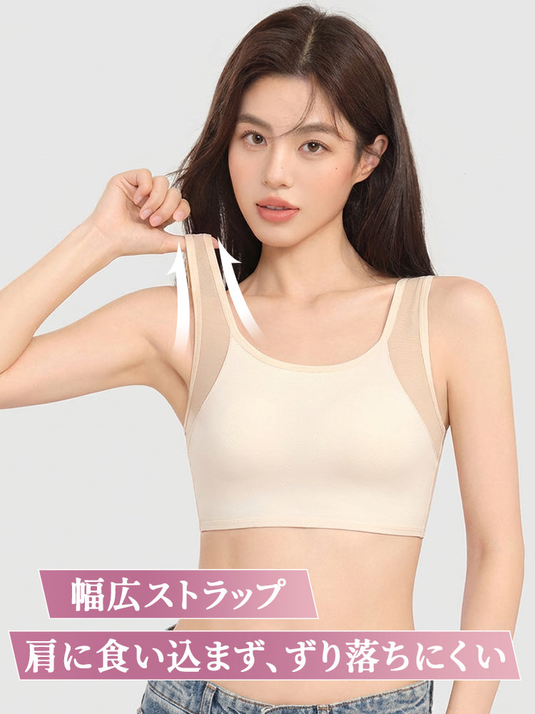 さらしブラ 幅広ストラップで肩に食い込まない ヴェーミア