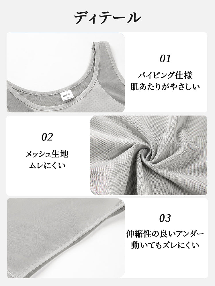 さらしブラ 目に見えるディテール ヴェーミア