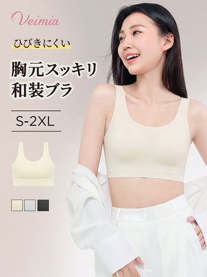 和装 ブラ 胸元スッキリ VEIMIA
