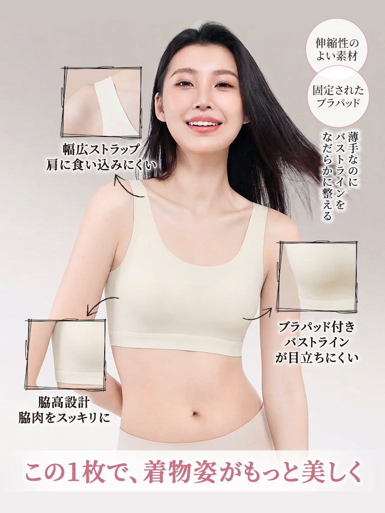 和装 ブラ この一枚で、着物姿がもっと美しくなる VEIMIA