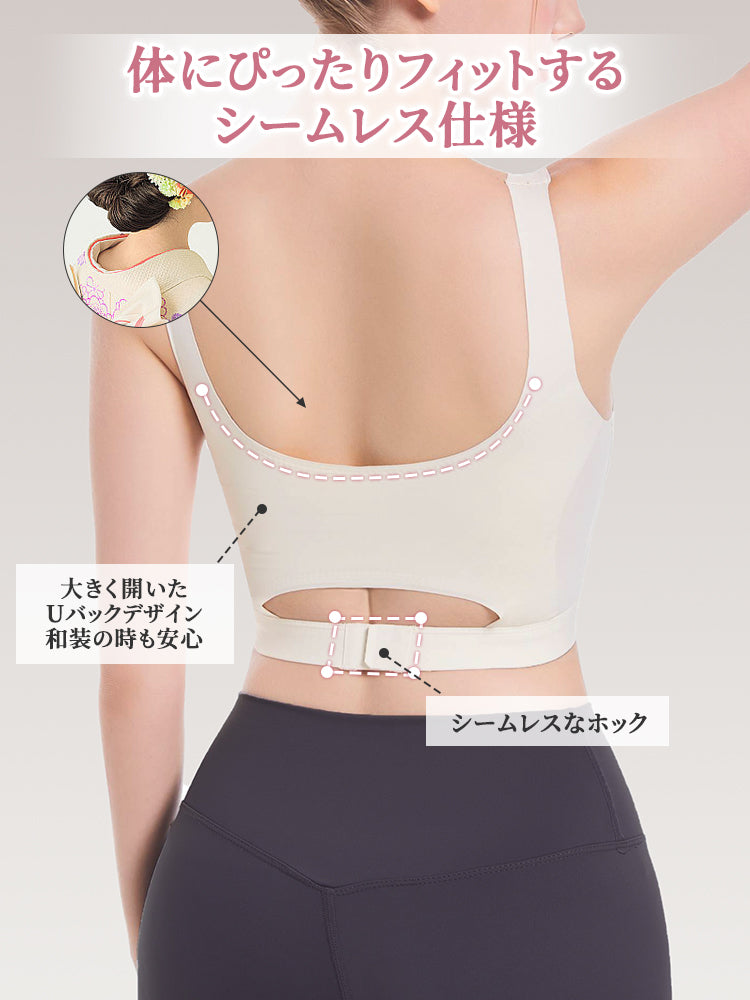 和装 ブラ 体にぴったりフィットする VEIMIA
