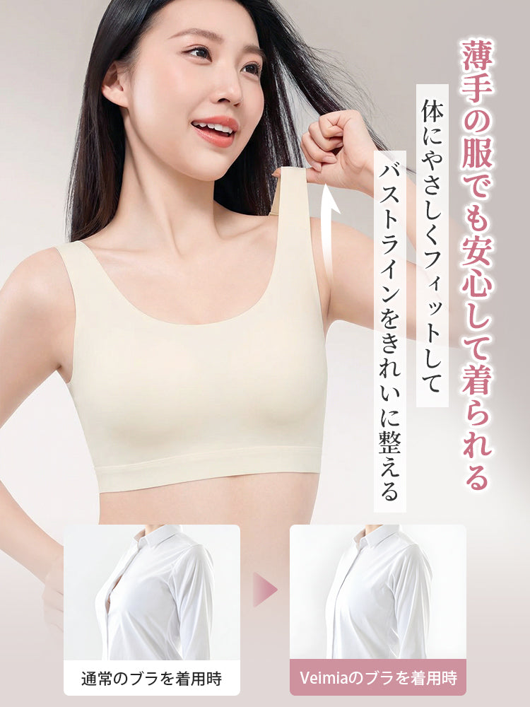 和装 ブラ 薄手の服でも安心して着られる VEIMIA