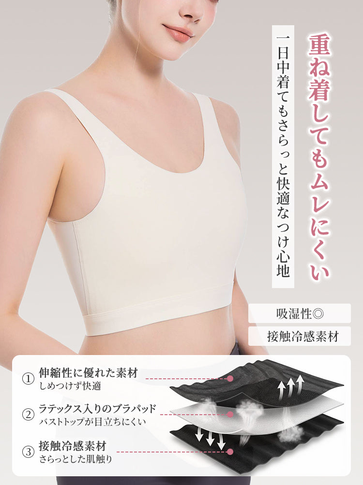 和装 ブラ 重ね着してもムレにくい VEIMIA