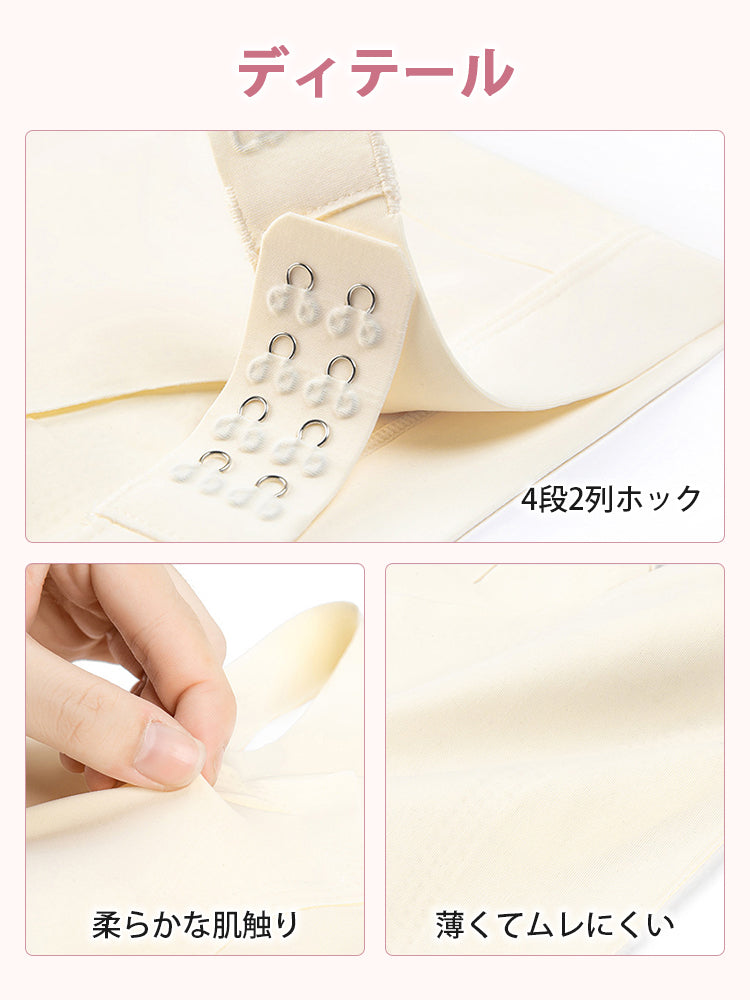 和装 ブラ ディテール ヴェーミア