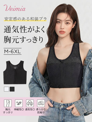 和装 ブラ 安定感のある和装ブラ VEIMIA