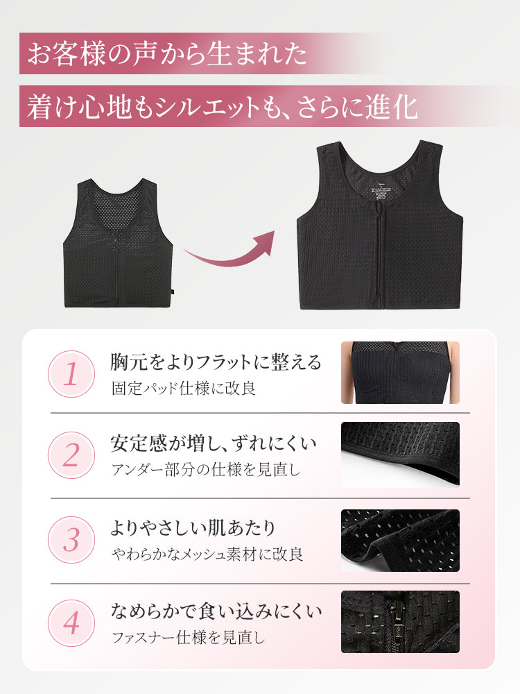 和装 ブラ 着け心地もシルエットも、さらに進化 VEIMIA