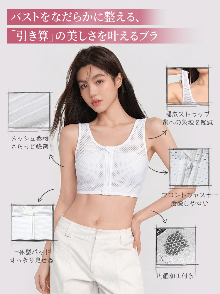 和装 ブラ バストをなだらかに整える VEIMIA