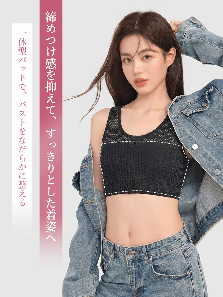 和装 ブラ 締め付け感を抑えて、すっきりとした着姿へ VEIMIA