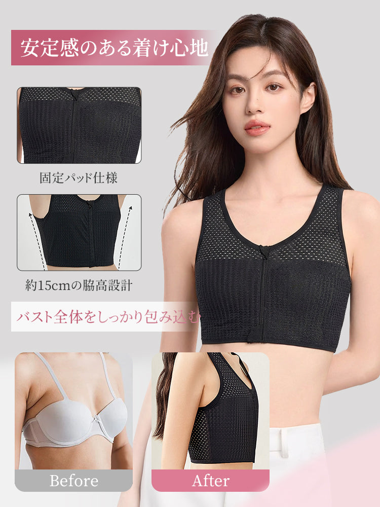 和装 ブラ バスト全体をしっかり包み込む VEIMIA