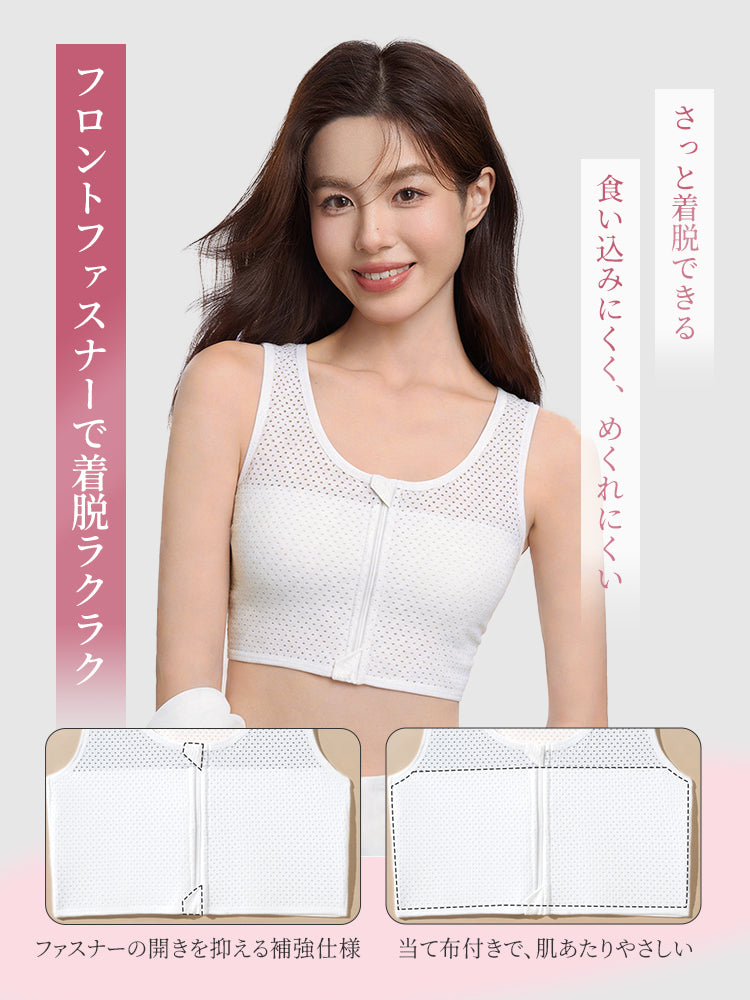 和装 ブラ フロントファスナーで着脱楽々 ヴェーミア