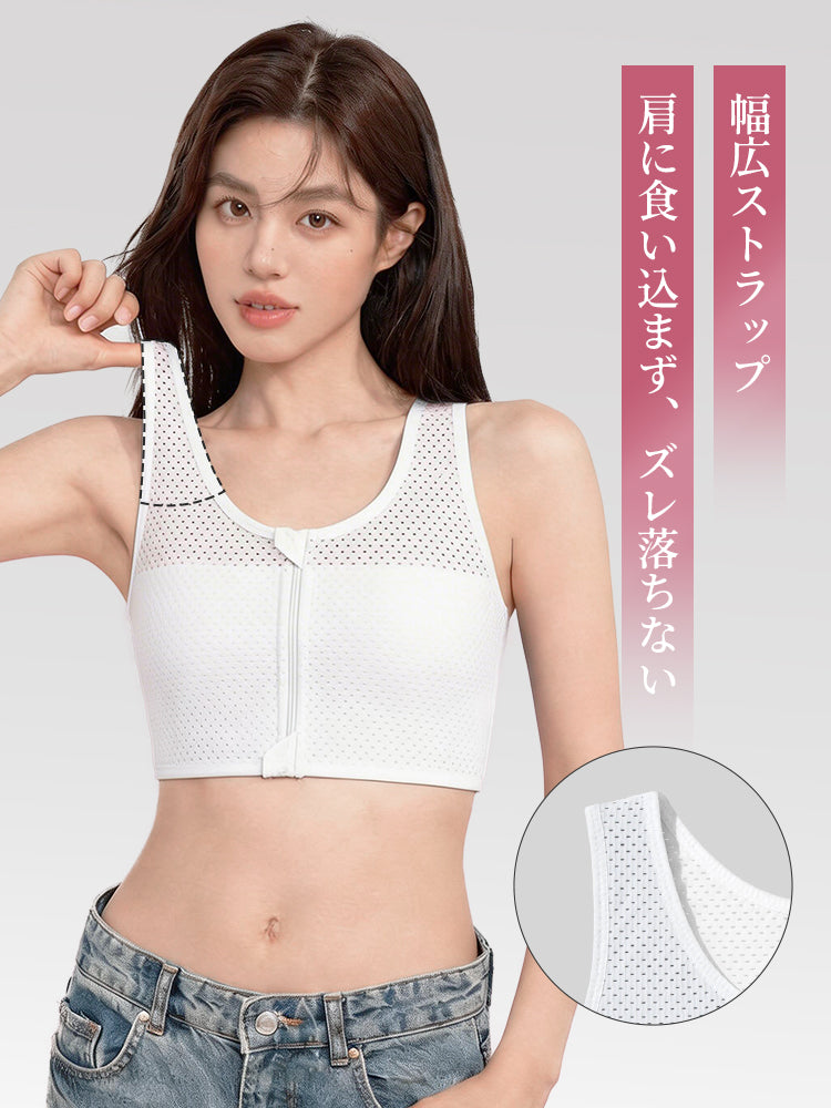 和装 ブラ 幅広ストラップ ヴェーミア