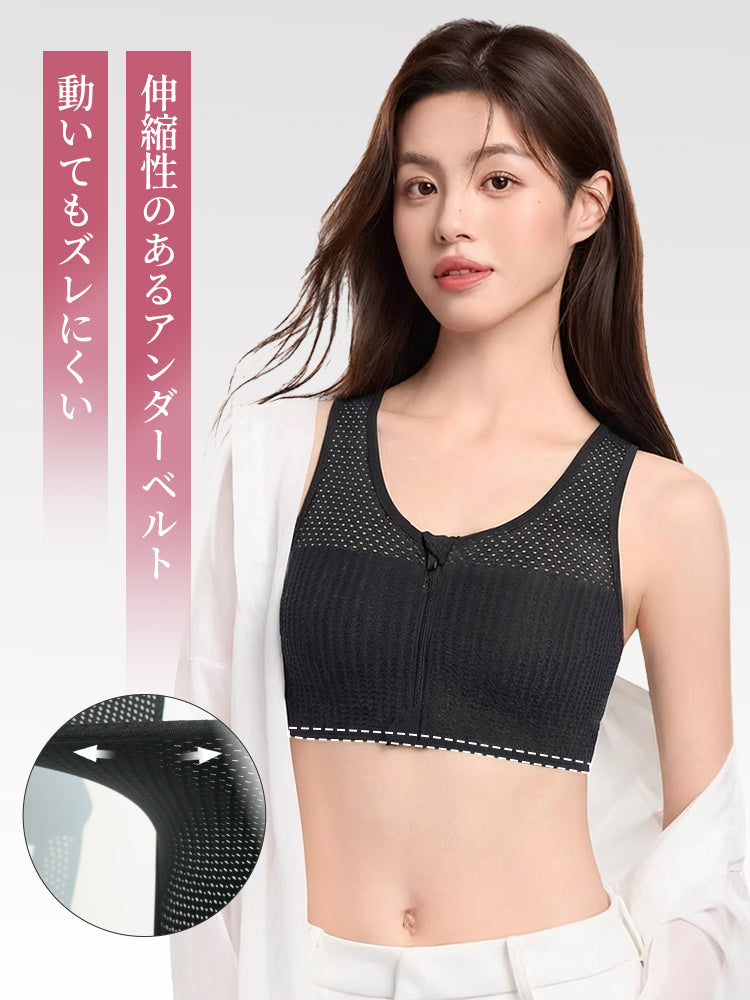 和装 ブラ 伸縮性のあるアンダーベルトで動いてもズレにくい ヴェーミア