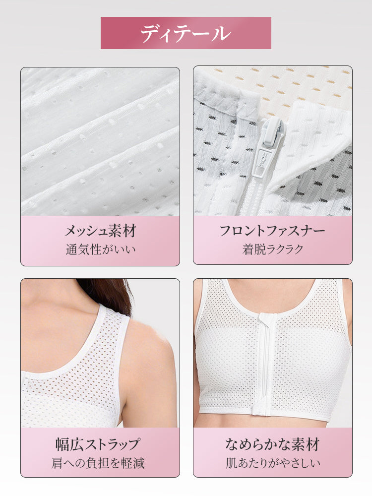 和装 ブラ ディテール ヴェーミア