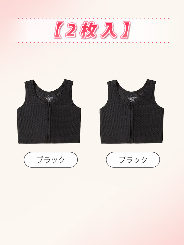 胸 を 小さく 見せる ブラ 【2枚入】ブラック*2 VEIMIA