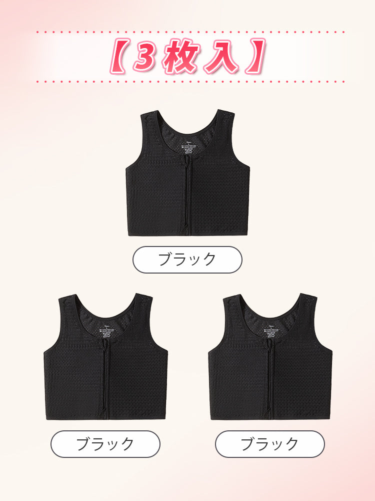 胸 を 小さく 見せる ブラ 【3枚入】ブラック*3 ヴェーミア