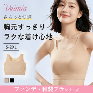 veimia