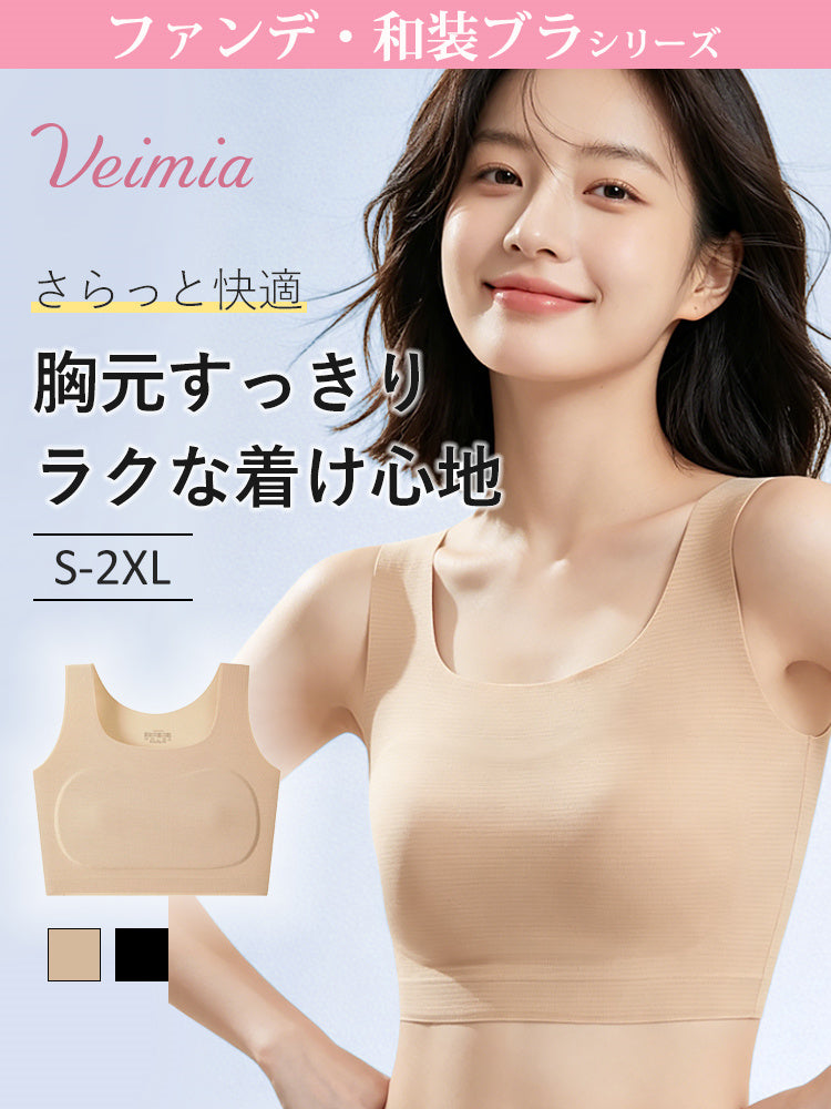 VEIMIA 和装ブラ 浴衣や着物の日に胸元をすっきり整える夏用和装ブラ