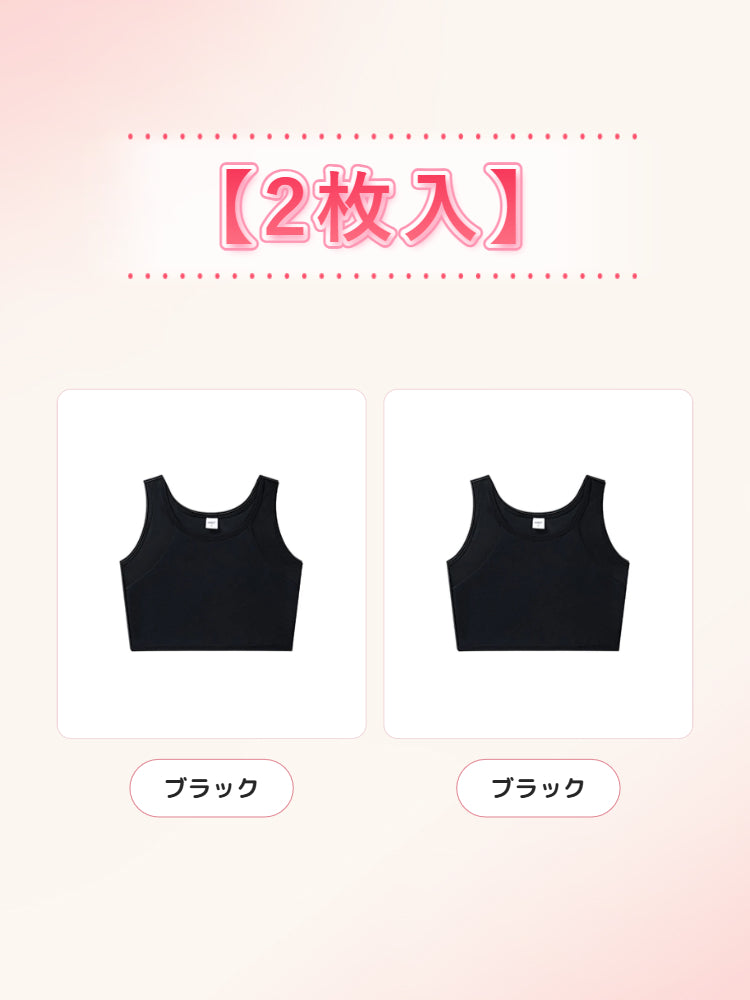 【2枚セットで¥5,980円】VEIMIA  さらし・和装ブラ | プルオーバータイプの胸つぶしブラ。着るだけでマイナス2カップ！メッシュ生地を採用、汗をかいても蒸れにくい。幅広サイドで脇肉をしっかりキャッチイン。