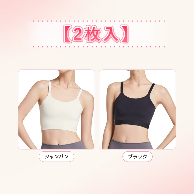 【2枚セットで¥6,980円】VEIMIA さらし・和装ブラ | 一瞬でスッキリ平らに！圧迫感を軽減しながら、バストの下垂を防止。吸湿速乾性に優れ、蒸れ知らずの快適さを実現！