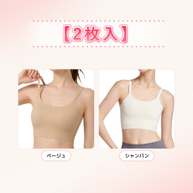 【2枚セットで¥6,980円】VEIMIA さらし・和装ブラ | 一瞬でスッキリ平らに！圧迫感を軽減しながら、バストの下垂を防止。吸湿速乾性に優れ、蒸れ知らずの快適さを実現！