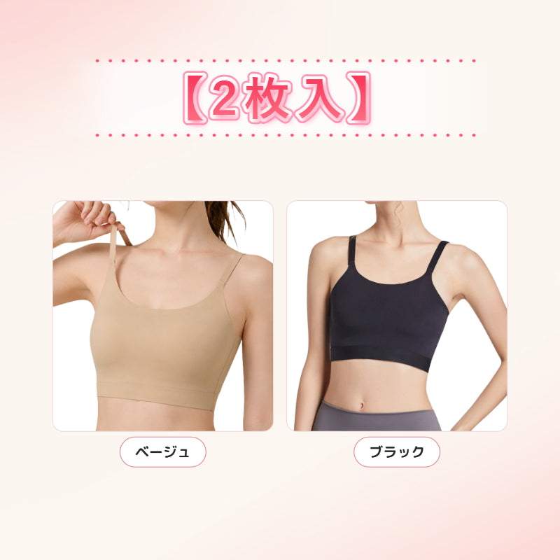 【2枚セットで¥6,980円】VEIMIA さらし・和装ブラ | 一瞬でスッキリ平らに！圧迫感を軽減しながら、バストの下垂を防止。吸湿速乾性に優れ、蒸れ知らずの快適さを実現！