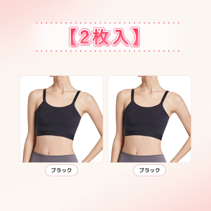 【2枚セットで¥6,980円】VEIMIA さらし・和装ブラ | 一瞬でスッキリ平らに！圧迫感を軽減しながら、バストの下垂を防止。吸湿速乾性に優れ、蒸れ知らずの快適さを実現！
