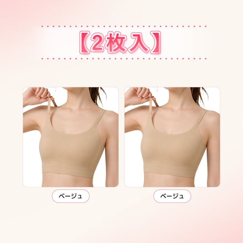 【2枚セットで¥6,980円】VEIMIA さらし・和装ブラ | 一瞬でスッキリ平らに！圧迫感を軽減しながら、バストの下垂を防止。吸湿速乾性に優れ、蒸れ知らずの快適さを実現！