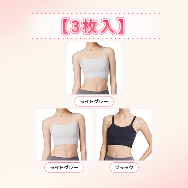 【2枚セットで¥6,980円】VEIMIA さらし・和装ブラ | 一瞬でスッキリ平らに！圧迫感を軽減しながら、バストの下垂を防止。吸湿速乾性に優れ、蒸れ知らずの快適さを実現！