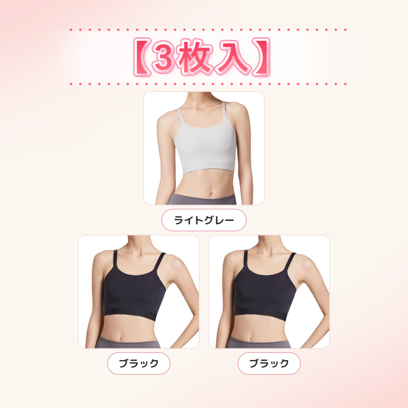 【2枚セットで¥6,980円】VEIMIA さらし・和装ブラ | 一瞬でスッキリ平らに！圧迫感を軽減しながら、バストの下垂を防止。吸湿速乾性に優れ、蒸れ知らずの快適さを実現！