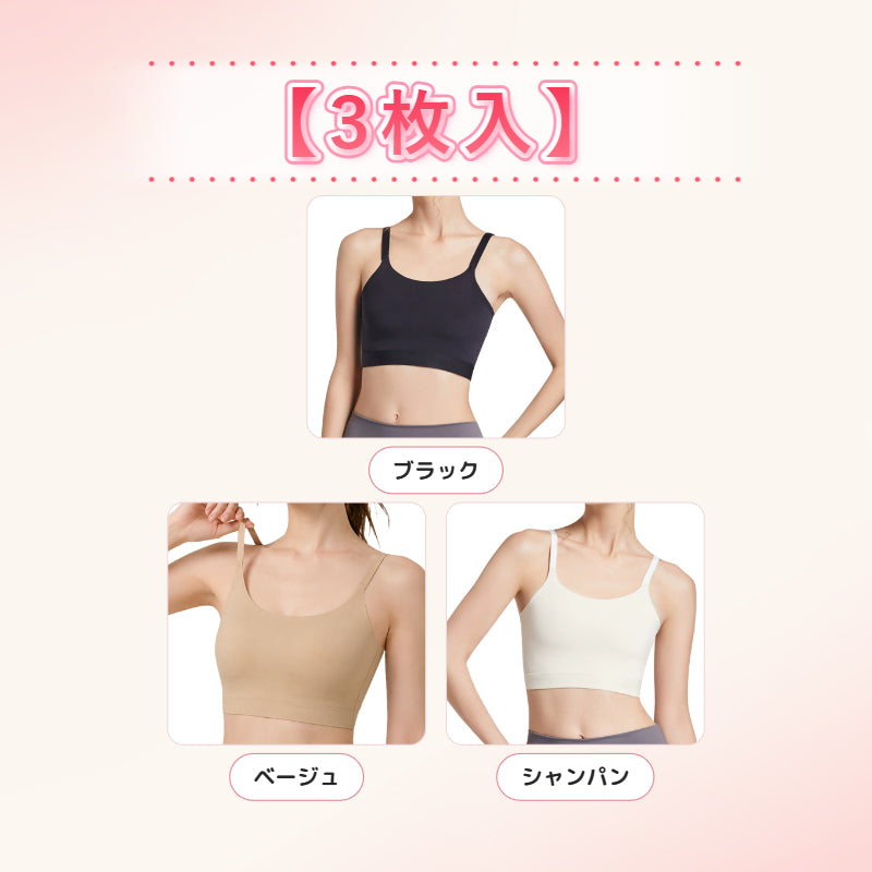 【2枚セットで¥6,980円】VEIMIA さらし・和装ブラ | 一瞬でスッキリ平らに！圧迫感を軽減しながら、バストの下垂を防止。吸湿速乾性に優れ、蒸れ知らずの快適さを実現！
