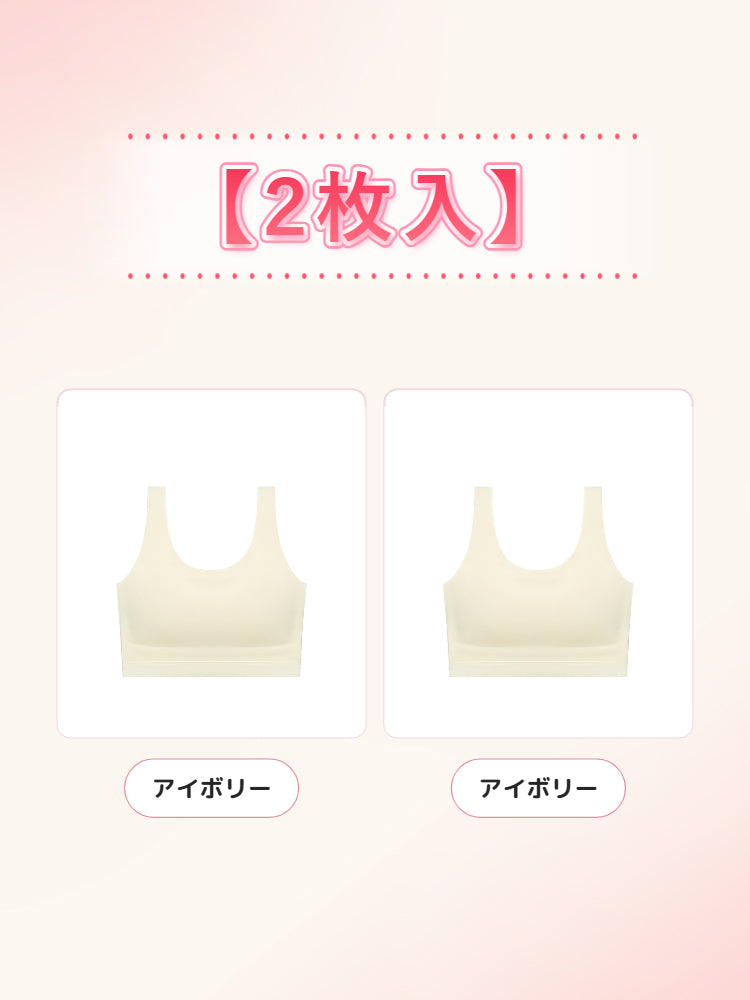 【2枚セットで6,980円】VEIMIA 和装ブラ | 胸元スッキリ アウターにひびきにくい 和装をすっきり快適に楽しみたい方へ
