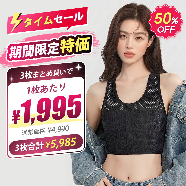 【期間限定特価】VEIMIA 和装ブラ | 通気性が良い&胸元すっきり 安定感のある和装ブラ つけ心地もシルエットも見直してリニューアル