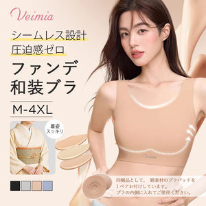 和装ブラジャー ファンデ和装ブラ&着姿スッキリ VEIMIA