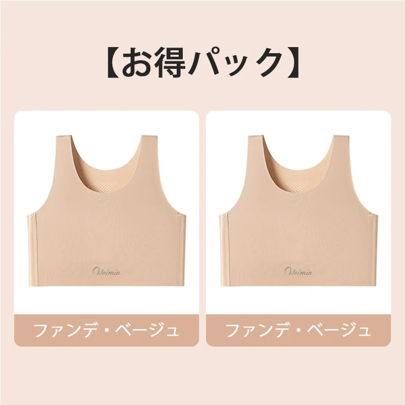 和装ブラジャー 【お得パック】ファンデ·ベージュ*2 VEIMIA