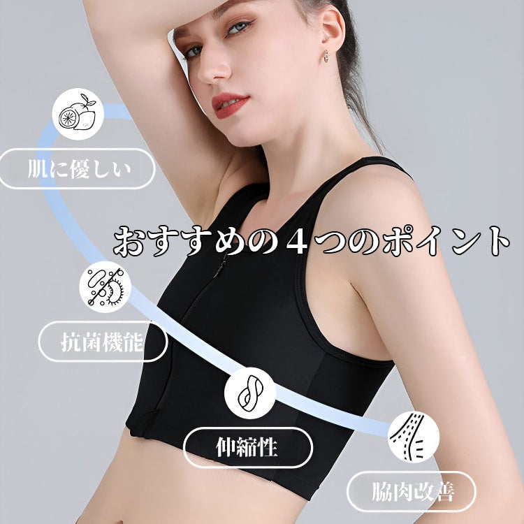 VEIMIA和装ブラ デザインポイント