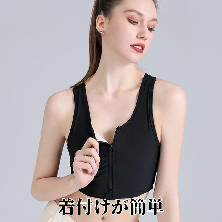 VEIMIA和装ブラ 着脱しやすい