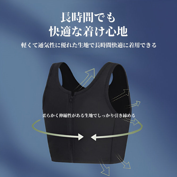 VEIMIA小さく見えるブラ 快適な着け心地