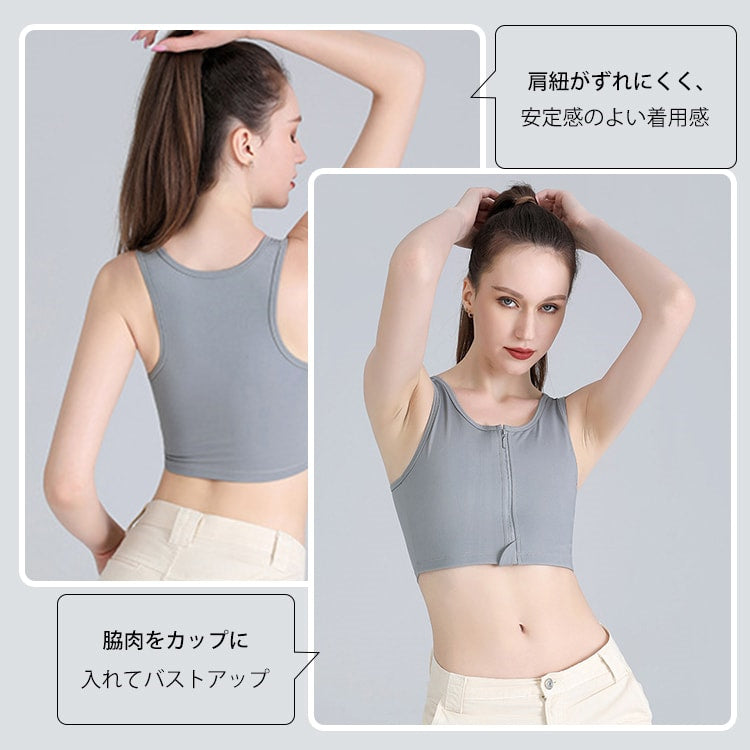 ヴェーミアブラジャー 小さく見せる 安定感ある